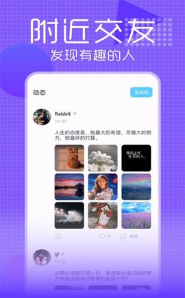 17聊天官方APPv1.0.0