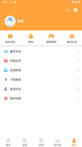 快用游戏盒app手机版v1.2.6