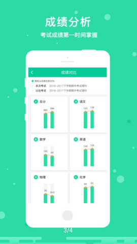 乐学有道app最新版v2.8.5