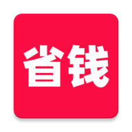 省钱酱app安卓版