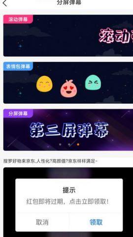 斑马输入法app官方版v5.4.2