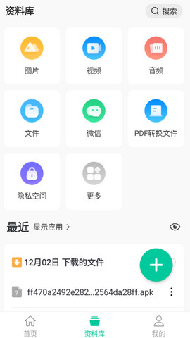 卓师兄app官方版v5.3.13