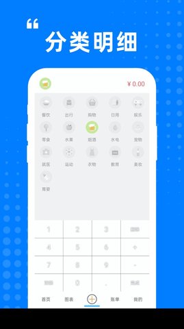 迷你小盒APP纯净版v1.0.0