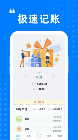 迷你小盒APP纯净版v1.0.0