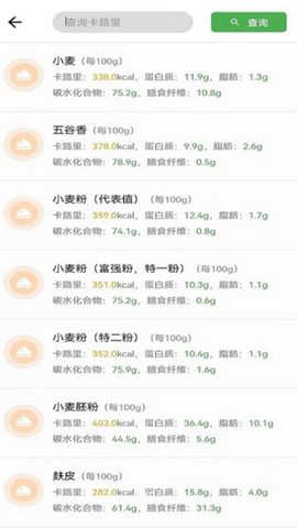 瑞小安app官方版v2.1.6