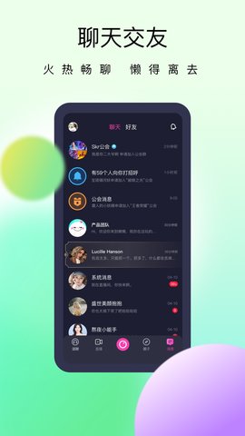 懒懒APP最新版v1.41.0