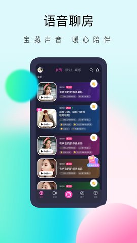 懒懒APP最新版v1.41.0