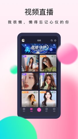 懒懒APP最新版v1.41.0