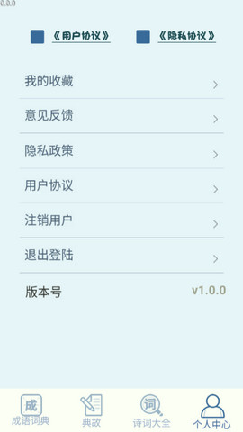 一点智慧app官方版v2.6