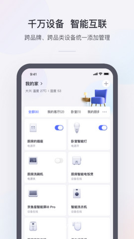 小京鱼app官方版v7.3.0
