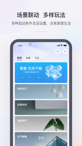 小京鱼app官方版v7.3.0