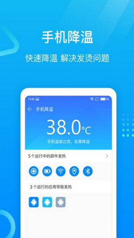 专业手机助手破解版v2.2.530