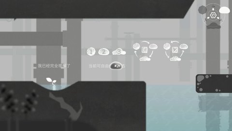 水相游戏官方正版v1.3