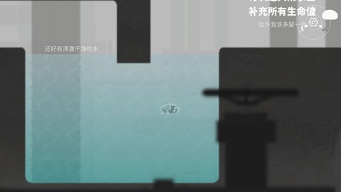 水相游戏官方正版v1.3