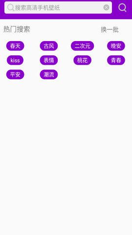 搜图图片多多app官方版v1.2.9