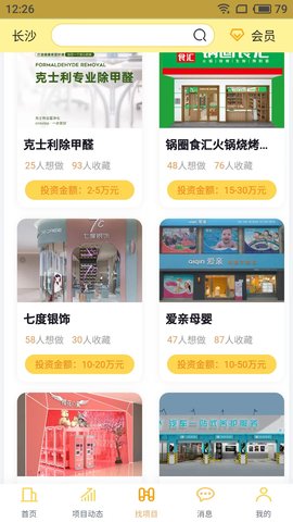 财学无忧APP官方版v1.0.0