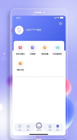 西江幻地APP安卓版v1.0.1