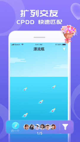 CP狐app老版本v3.7.6