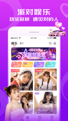 CP狐app老版本v3.7.6