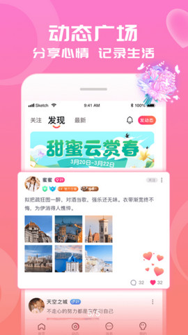 CP狐app老版本v3.7.6