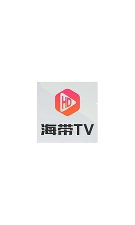 海带TV直播平台v3.19.00