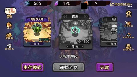 灵魂猎手游戏安卓版v1.0.01