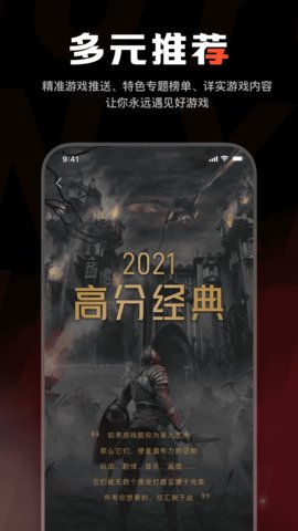 游信app官方版v3.1.6