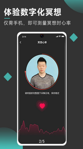 自在正念睡眠冥想app官方版v3.0.0