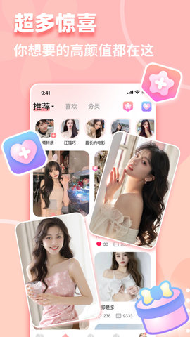 念念APP官方版本v1.1.8.2