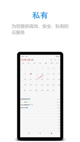 随手写app破解版v12.9.0.22