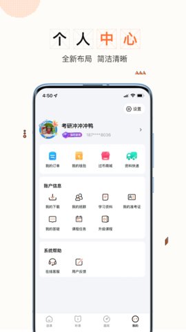 一笑而过app手机版v2.3.8