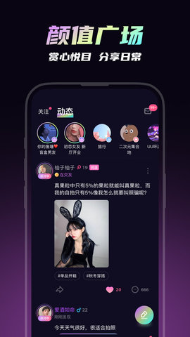 可吖语音APP官方版本v10.0.0