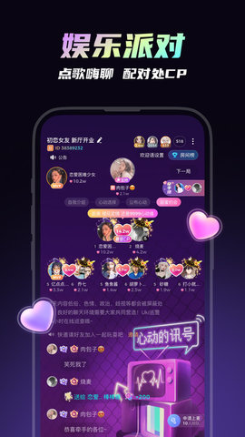 可吖语音APP官方版本v10.0.0