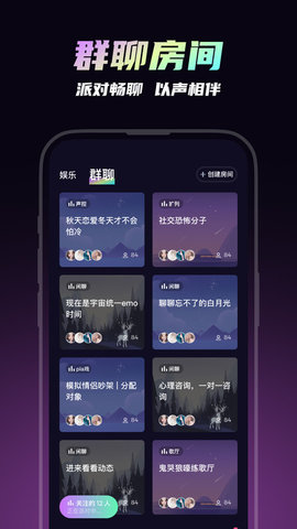 可吖语音APP官方版本v10.0.0