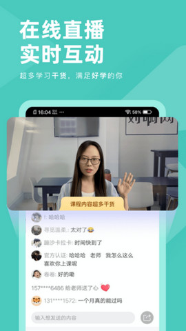 会计职称对题库app最新版v3.2.1