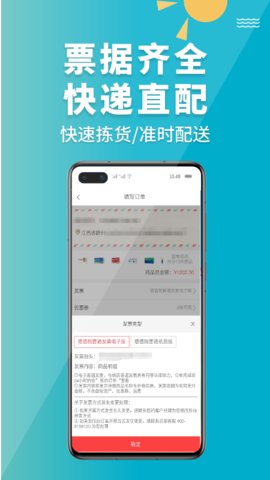 青牛医药app安卓版v3.1.4