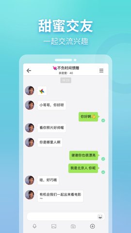 窃语漂流瓶APP安卓版v2.0.3.222