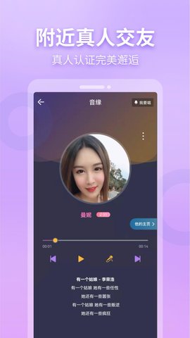 窃语漂流瓶APP安卓版v2.0.3.222