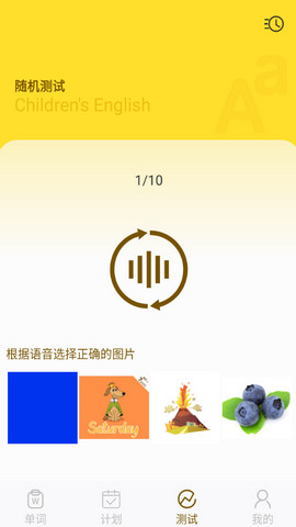 英语宝免费版v1.0.6