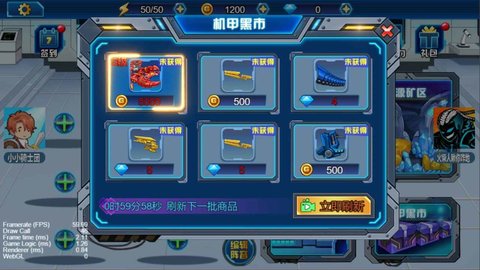 龙兽总动员游戏安卓版v1.0.21