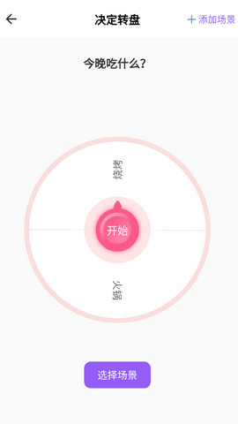 闪抓游戏盒子APPv1.0.0