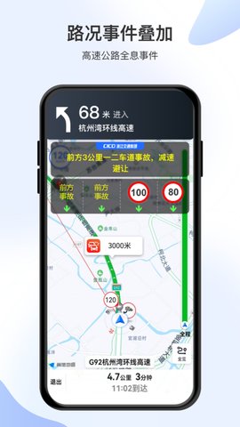 智在行app官方版v1.0.1