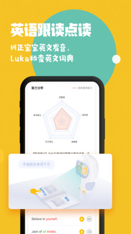 Luka卢卡阅读养成手机版v2.28.0