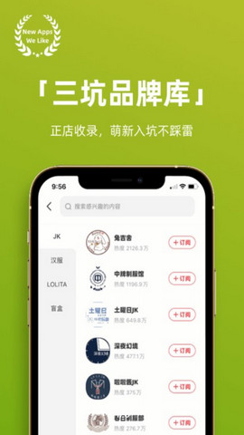 多糖app手机版v2.9.3