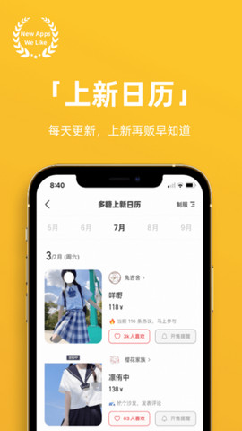 多糖app手机版v2.9.3