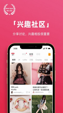 多糖app手机版v2.9.3