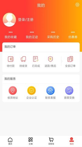 民生药品app官方版v1.1