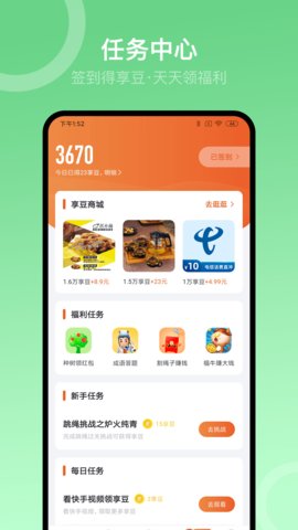 sunri体脂秤app手机版v2.5.00