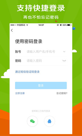 微靖江app官方版v5.2.28