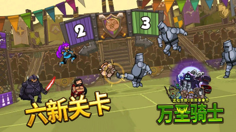 黑暗荒野2无限金币版v13.1